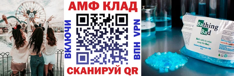 Купить Кондрово Амфетамин VHQ