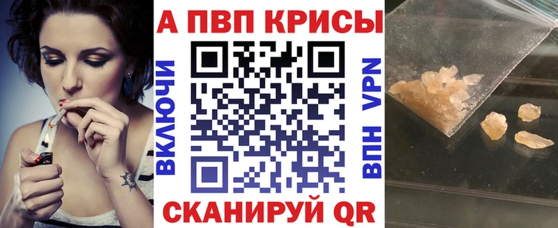 APVP СК  Купить закладки  Кондрово 