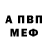 Амфетамин VHQ BuDeman