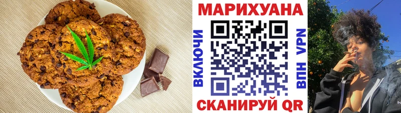 Cannafood марихуана  Купить закладки  Кондрово 