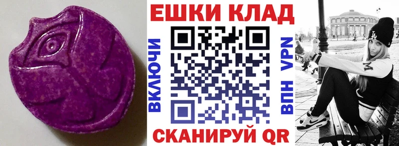 Ecstasy Cube Купить Кондрово