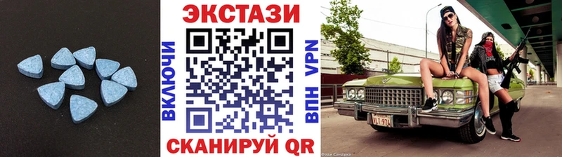 ЭКСТАЗИ DUBAI Кондрово