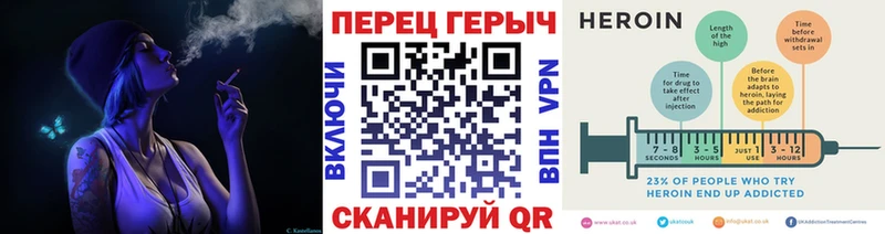 Купить закладки  Кондрово  ГЕРОИН хмурый 