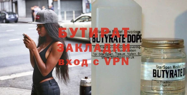 ПСИЛОЦИБИНОВЫЕ ГРИБЫ Горняк