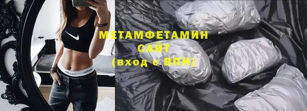 мефедрон мука Вяземский