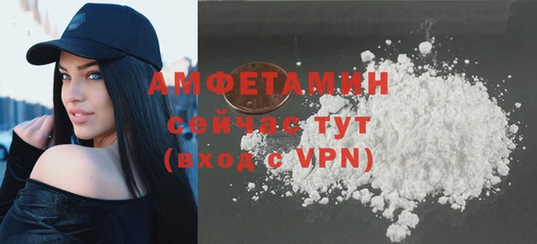 первитин Горно-Алтайск