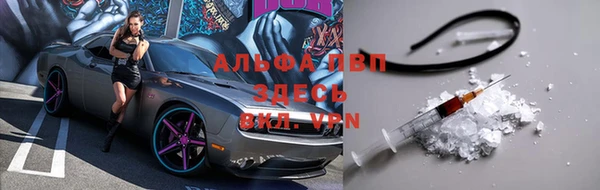 первитин Горно-Алтайск