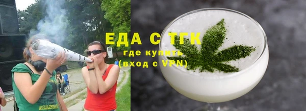 первитин Горно-Алтайск