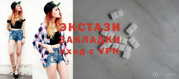 прущие крисы Вязьма