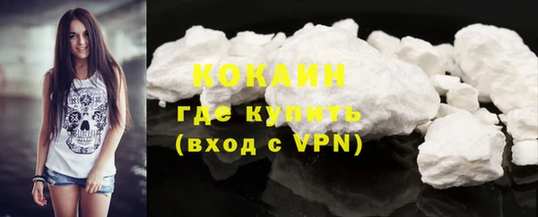 mdma Горнозаводск