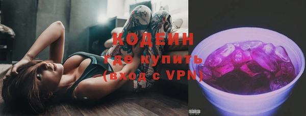 первитин Горно-Алтайск