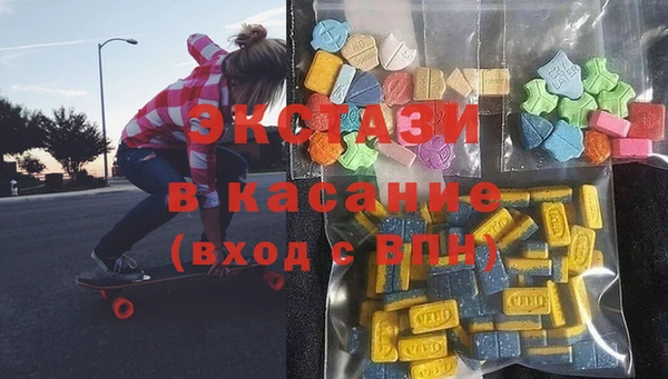 ПСИЛОЦИБИНОВЫЕ ГРИБЫ Горняк