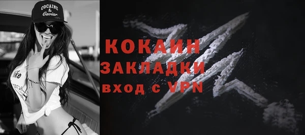 первитин Горно-Алтайск