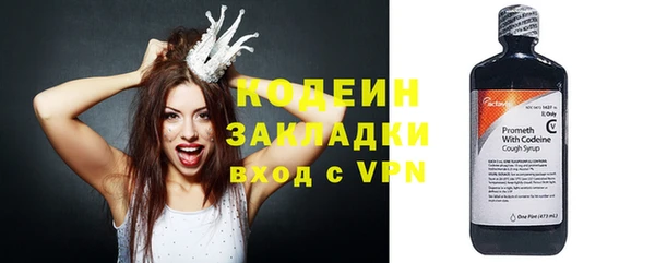 mdma Горнозаводск