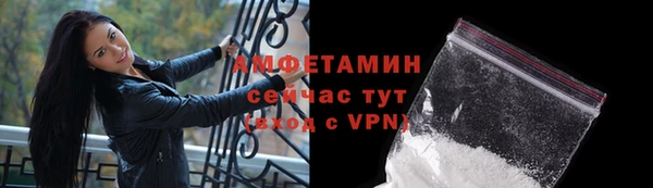 первитин Горно-Алтайск