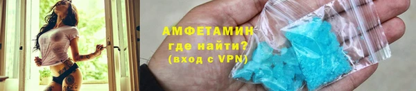 первитин Горно-Алтайск