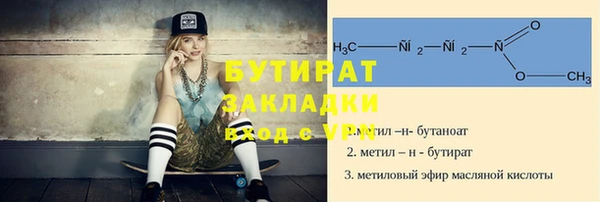 ПСИЛОЦИБИНОВЫЕ ГРИБЫ Горняк
