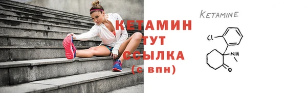мяу мяу кристалл Вязники