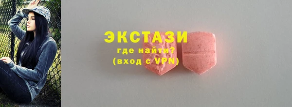 первитин Горно-Алтайск