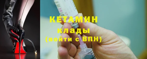 первитин Горно-Алтайск