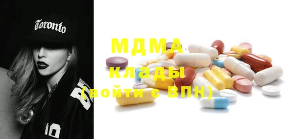 mdma Горнозаводск
