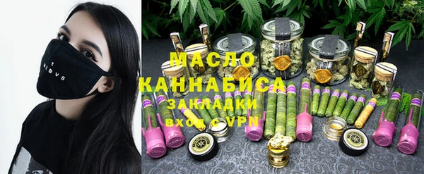 первитин Горно-Алтайск