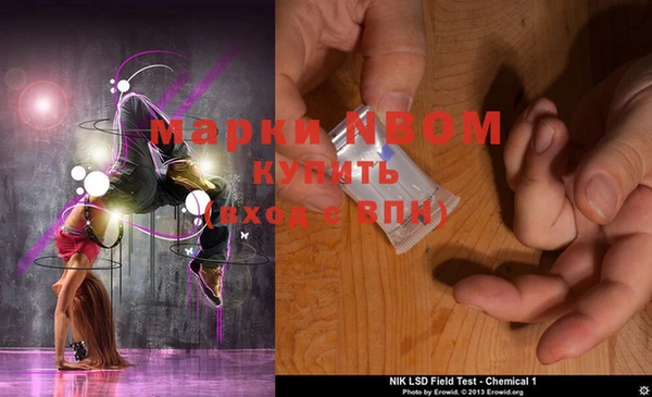 mdma Горнозаводск