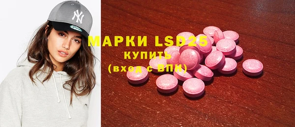 первитин Горно-Алтайск