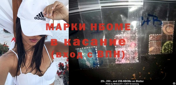 mdma Горнозаводск
