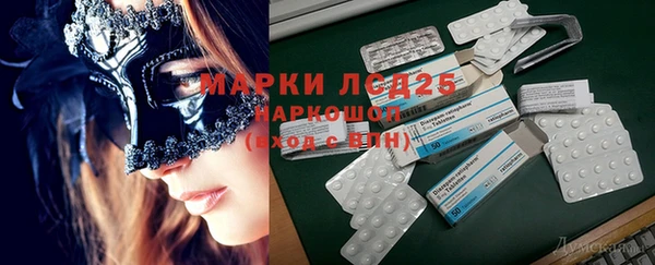 mdma Горнозаводск