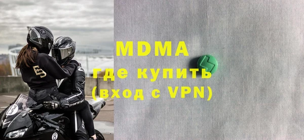 mdma Горнозаводск