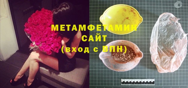 ПСИЛОЦИБИНОВЫЕ ГРИБЫ Горняк