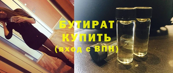 первитин Горно-Алтайск