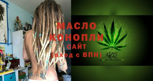 первитин Горно-Алтайск