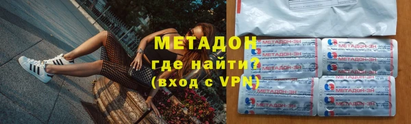 mdma Горнозаводск