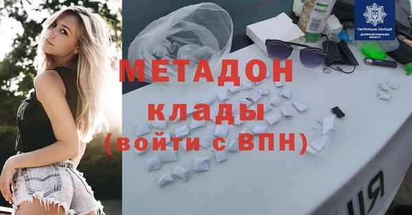 mdma Горнозаводск