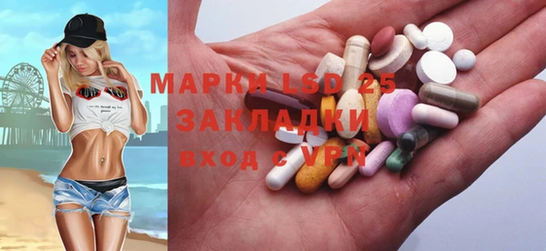 mdma Горнозаводск