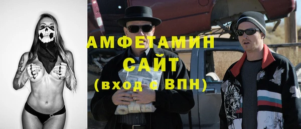 мяу мяу кристалл Вязники