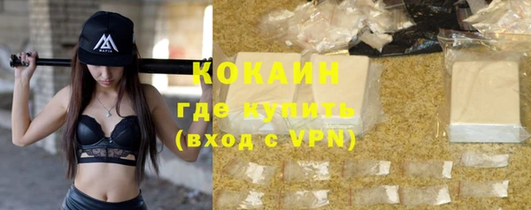 прущие крисы Вязьма