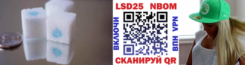 Лсд 25 экстази кислота  Купить  Кондрово 