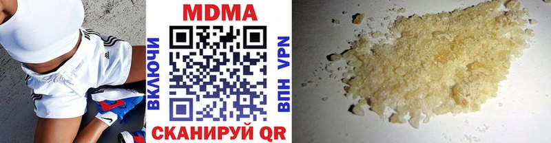 MDMA молли  Купить  Кондрово 