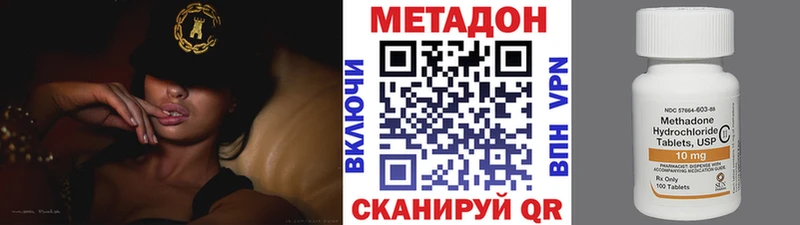 Купить где  Кондрово  Метадон белоснежный 