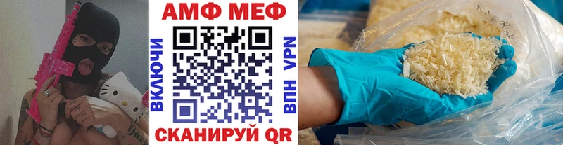 Первитин пудра  Купить закладки  Кондрово 