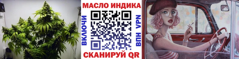 Купить закладки  Кондрово  ТГК вейп с тгк 